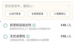 携程改价门撕开ota最狠潜规则 热门大瓜每日必吃,每日必看行业大揭秘