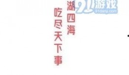 吃瓜网91爆料,揭秘娱乐圈最新热点事件