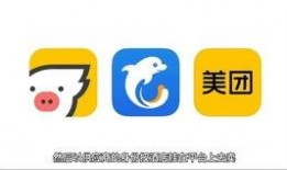 携程改价门撕开ota最狠潜规则 热门大瓜每日必吃,每日必看行业大揭秘