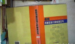 潜规则全书阅读 2025最新热点素材,解码职场生存法则与人际智慧新趋势